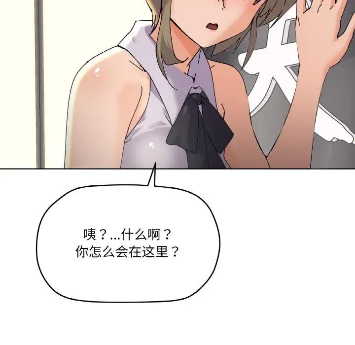 113P - 家人之间这样不好吧？