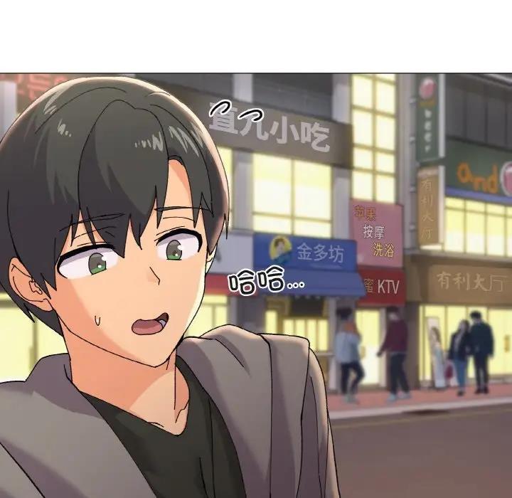 114P - 家人之间这样不好吧？