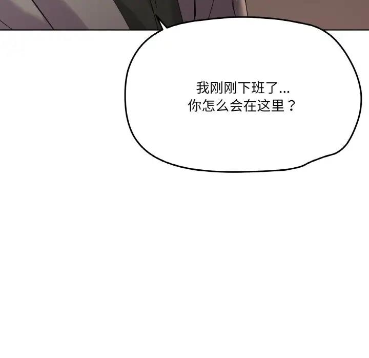 115P - 家人之间这样不好吧？