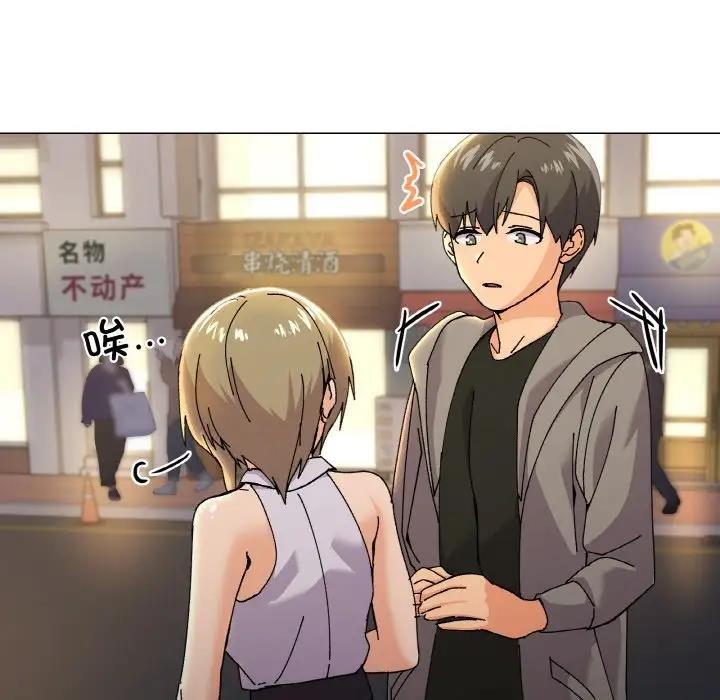 119P - 家人之间这样不好吧？