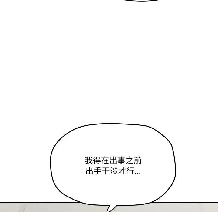 11P - 家人之间这样不好吧？