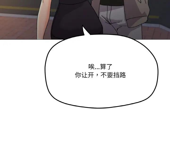 120P - 家人之间这样不好吧？