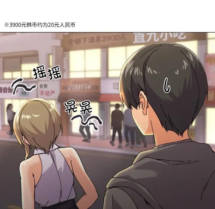 121P - 家人之间这样不好吧？