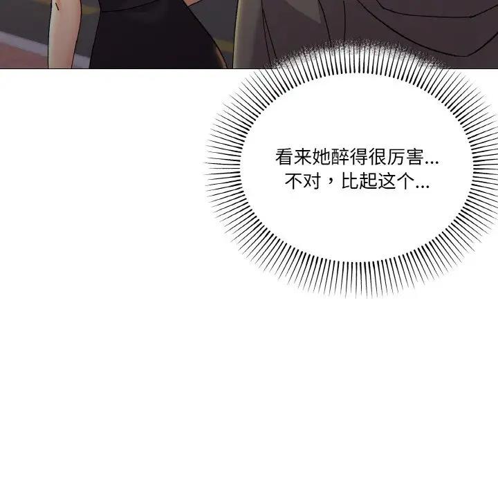 122P - 家人之间这样不好吧？