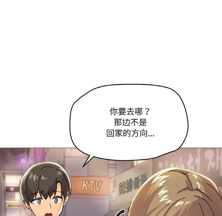 123P - 家人之间这样不好吧？