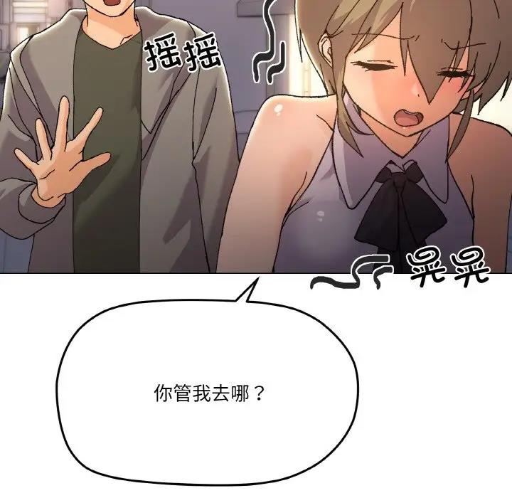 124P - 家人之间这样不好吧？