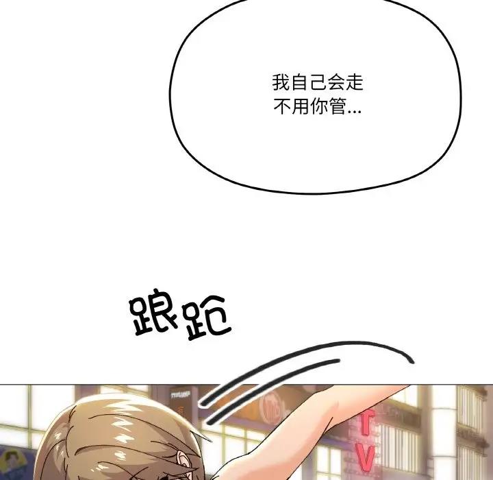 126P - 家人之间这样不好吧？