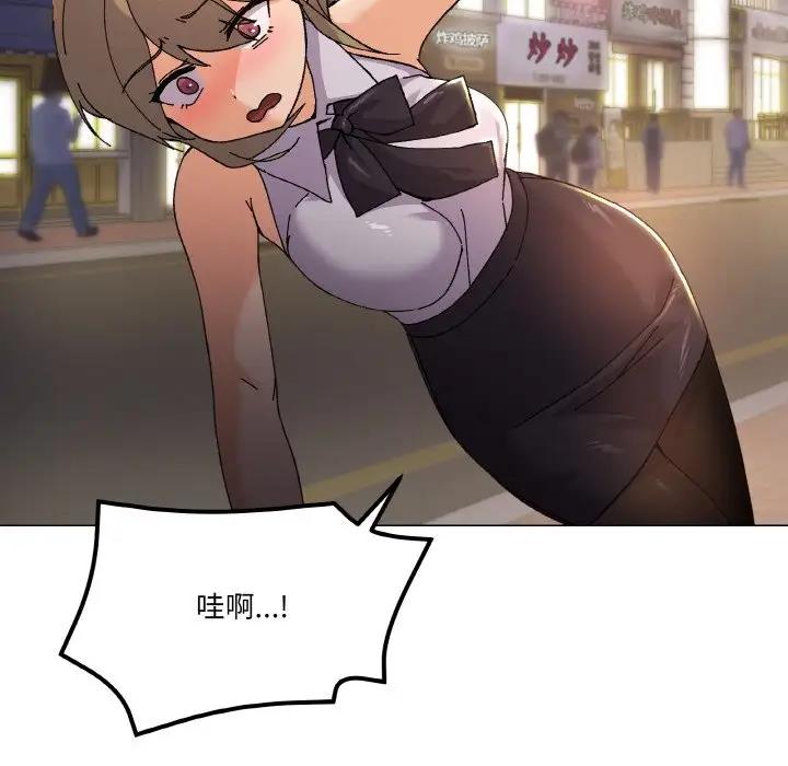 127P - 家人之间这样不好吧？