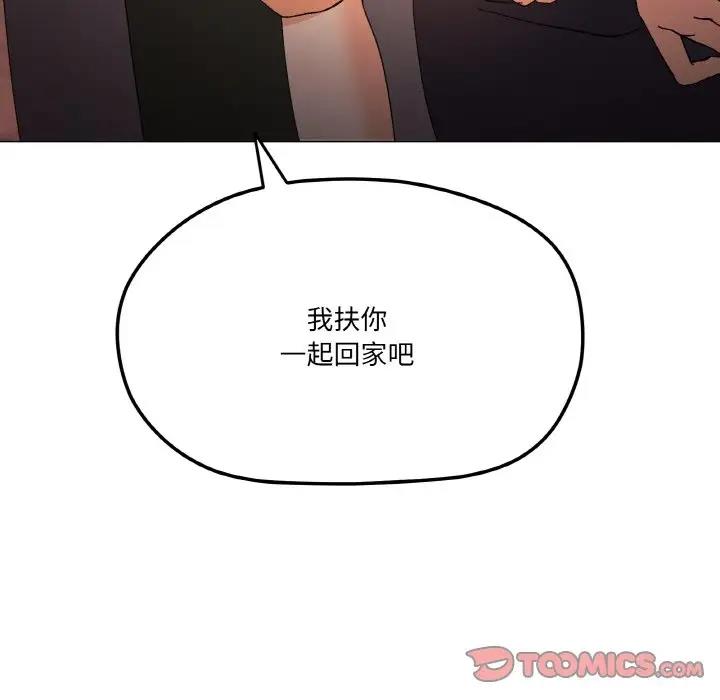 131P - 家人之间这样不好吧？