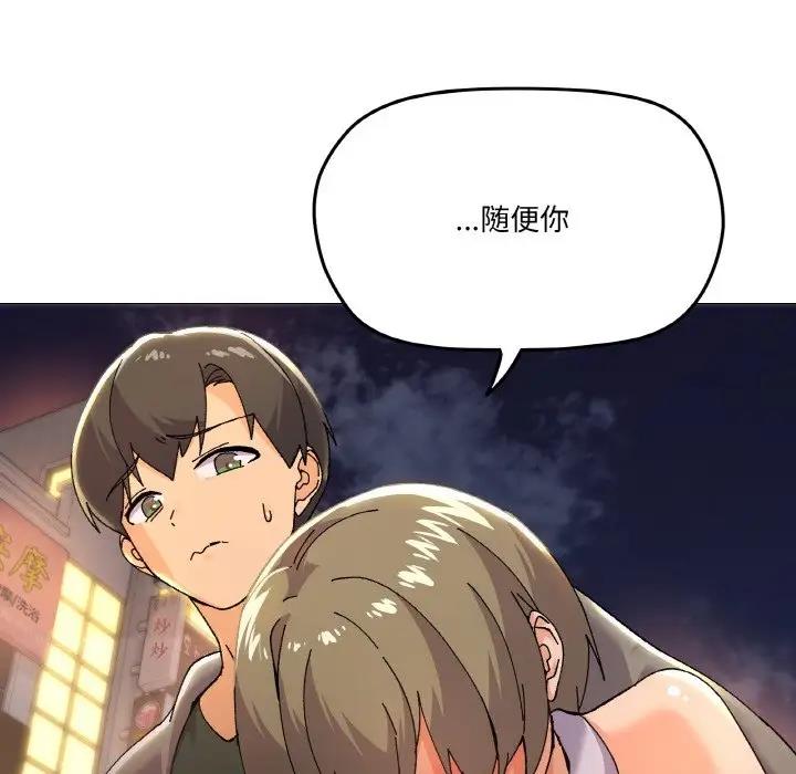 132P - 家人之间这样不好吧？
