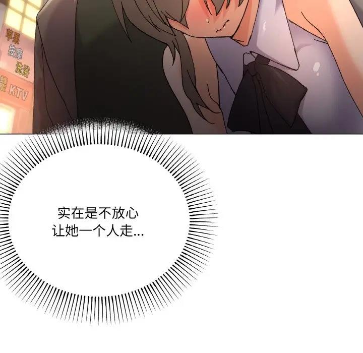 133P - 家人之间这样不好吧？