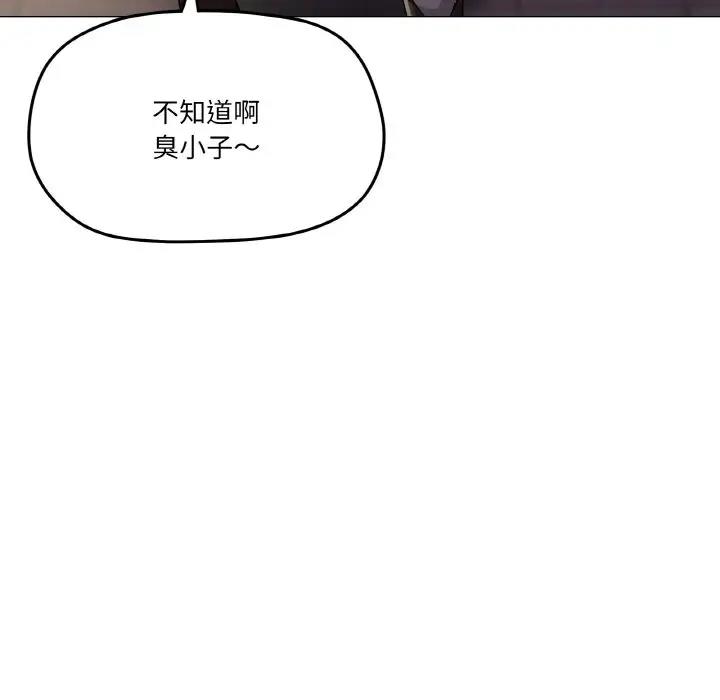 139P - 家人之间这样不好吧？
