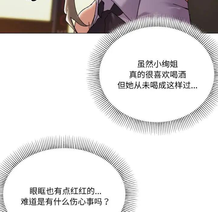 141P - 家人之间这样不好吧？