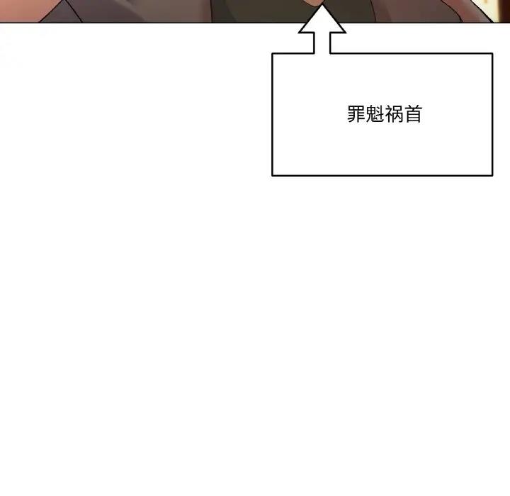 143P - 家人之间这样不好吧？
