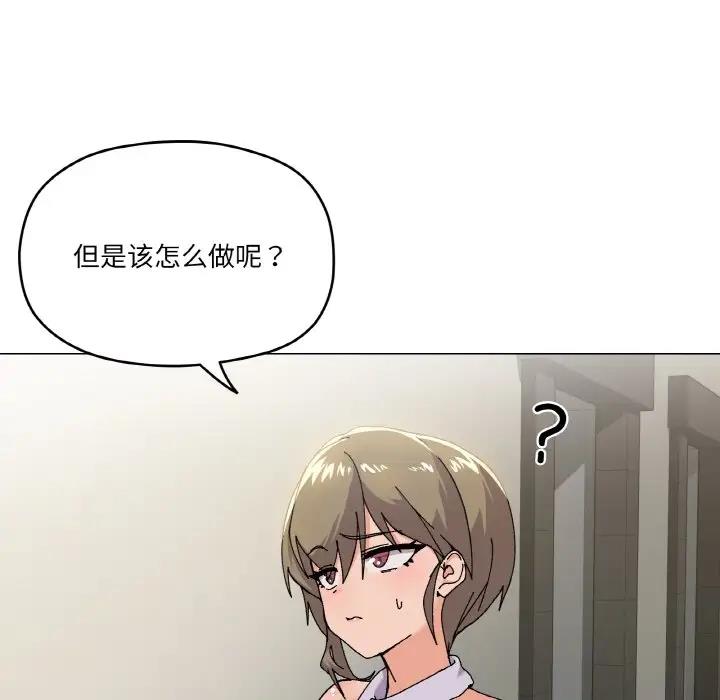 14P - 家人之间这样不好吧？