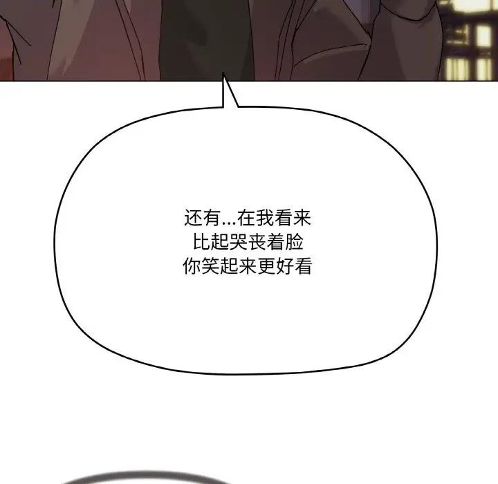 150P - 家人之间这样不好吧？