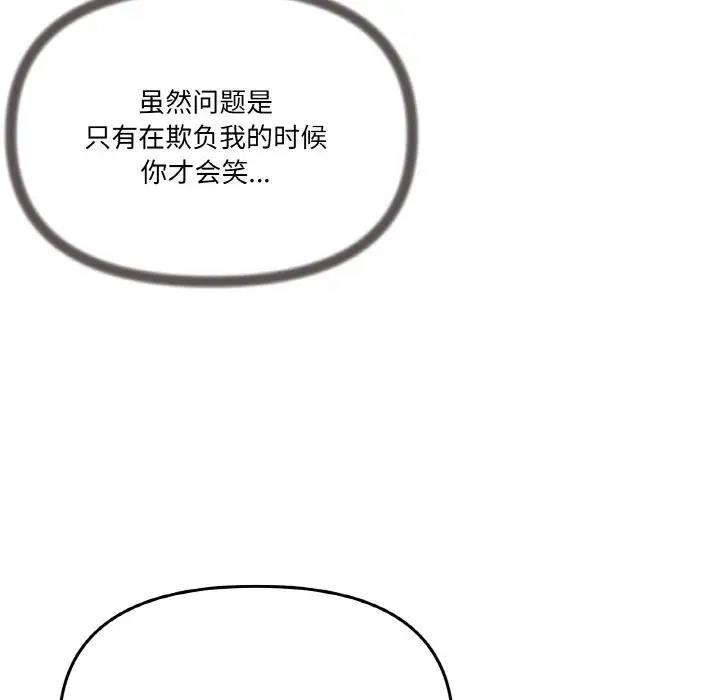 151P - 家人之间这样不好吧？