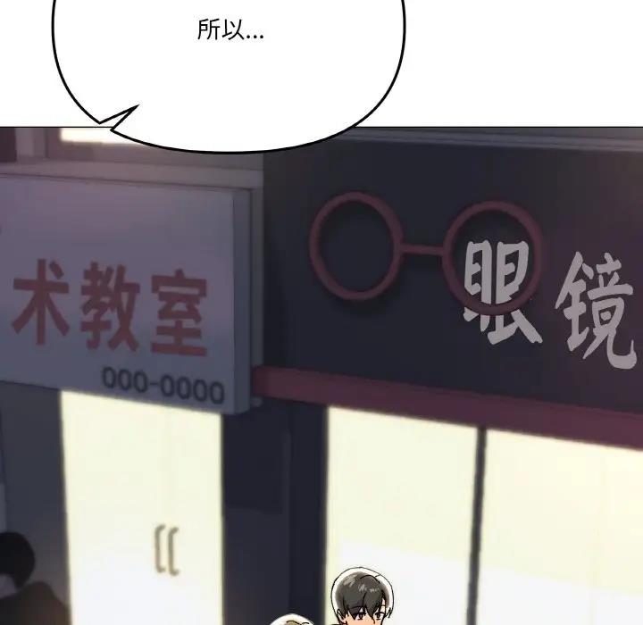 152P - 家人之间这样不好吧？