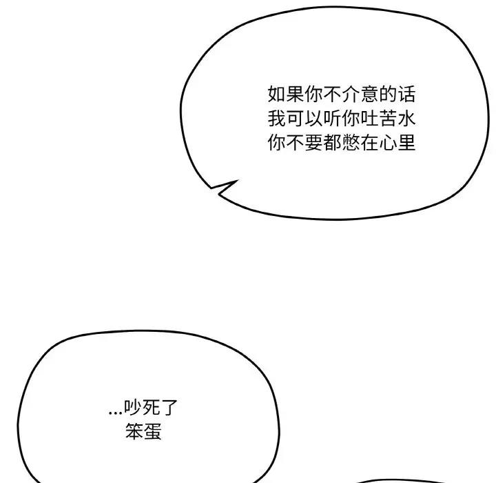 154P - 家人之间这样不好吧？