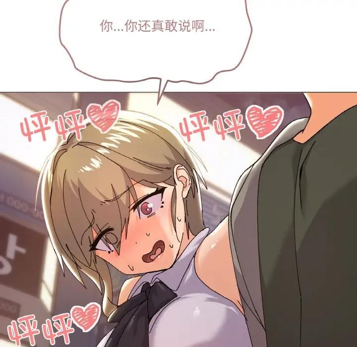 159P - 家人之间这样不好吧？