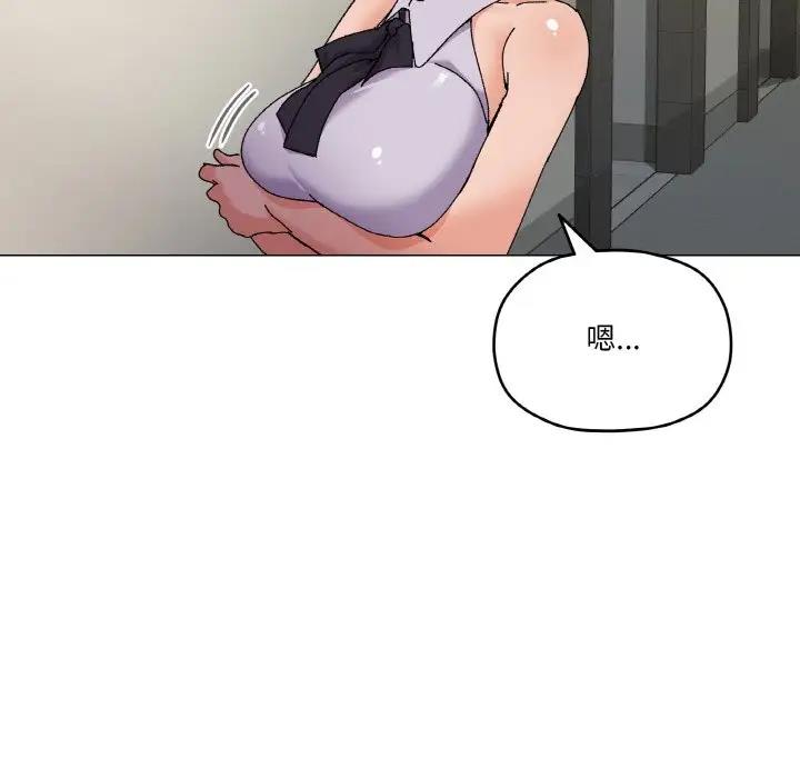 15P - 家人之间这样不好吧？