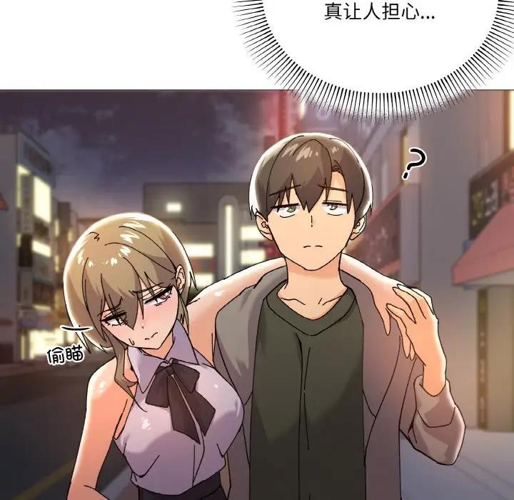 165P - 家人之间这样不好吧？