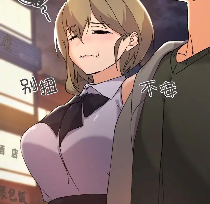 167P - 家人之间这样不好吧？