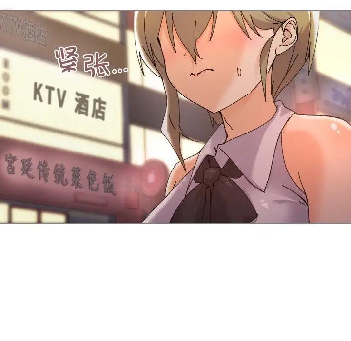 169P - 家人之间这样不好吧？