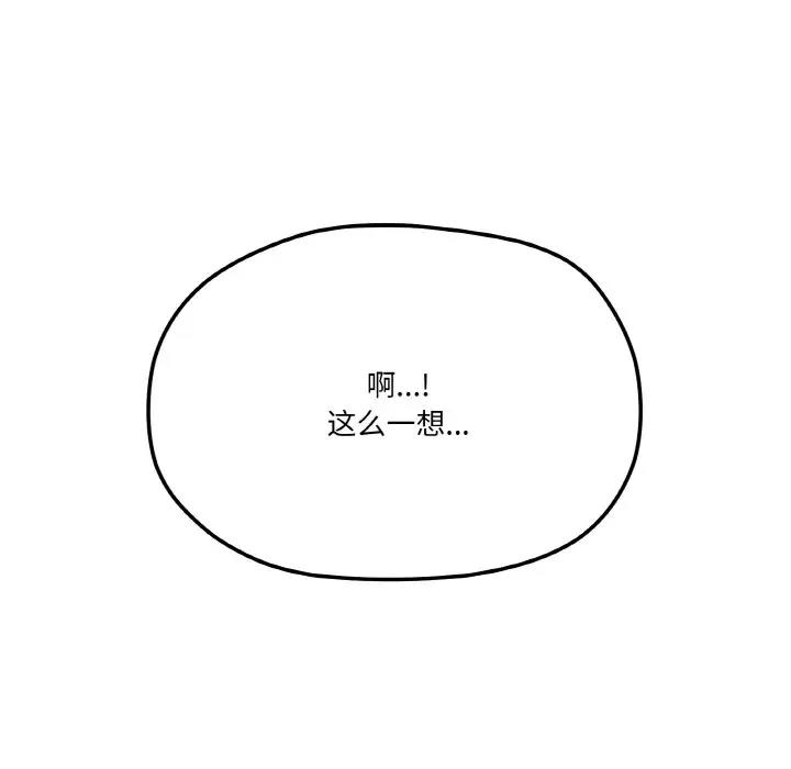 16P - 家人之间这样不好吧？