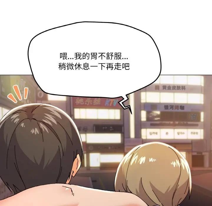 170P - 家人之间这样不好吧？