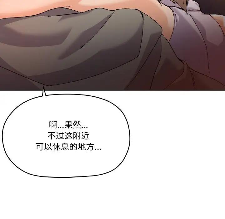 171P - 家人之间这样不好吧？