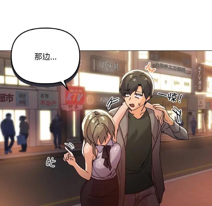172P - 家人之间这样不好吧？