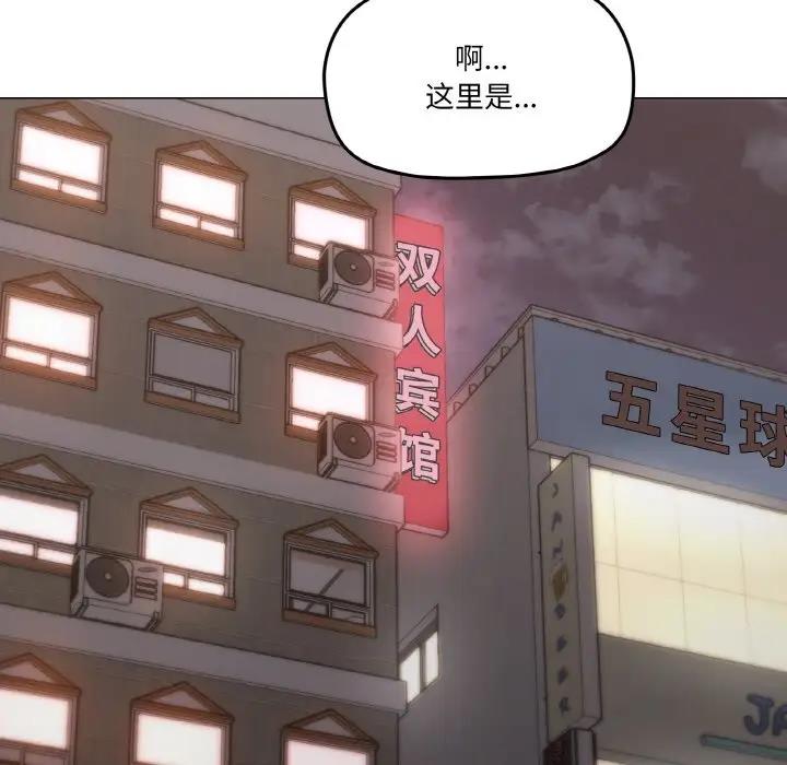 174P - 家人之间这样不好吧？