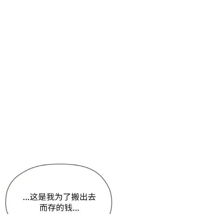 17P - 家人之间这样不好吧？