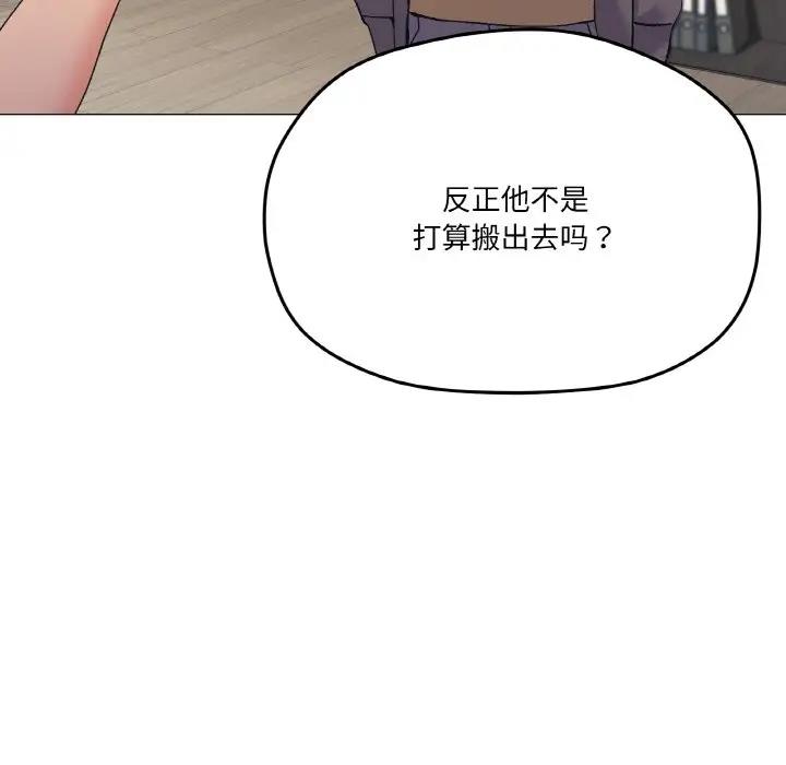 19P - 家人之间这样不好吧？