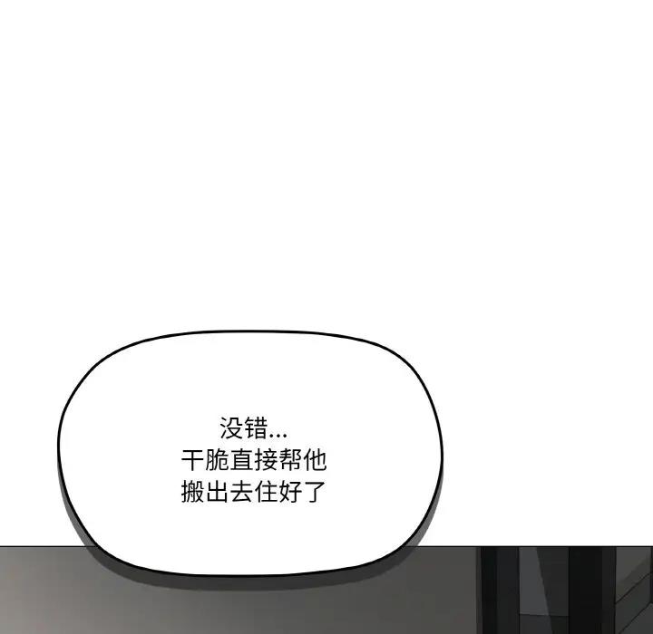 20P - 家人之间这样不好吧？