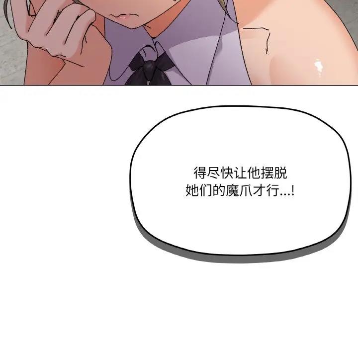 22P - 家人之间这样不好吧？