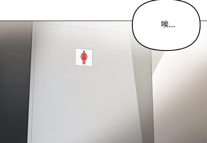 2P - 家人之间这样不好吧？