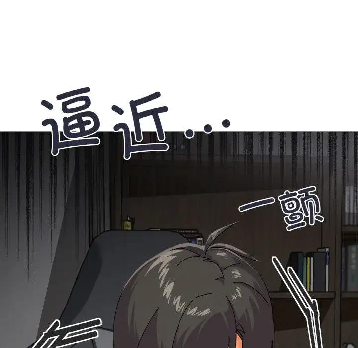 29P - 家人之间这样不好吧？
