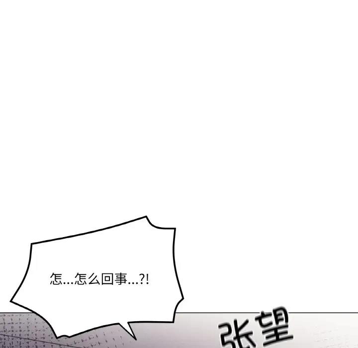 31P - 家人之间这样不好吧？