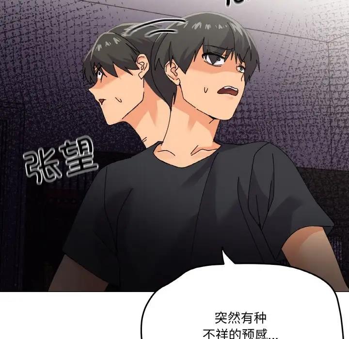 32P - 家人之间这样不好吧？