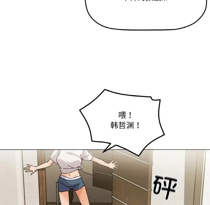 33P - 家人之间这样不好吧？