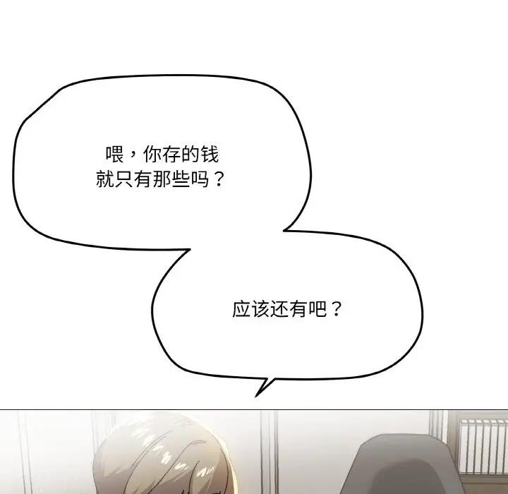 37P - 家人之间这样不好吧？