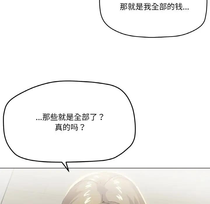 39P - 家人之间这样不好吧？