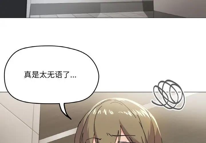 3P - 家人之间这样不好吧？