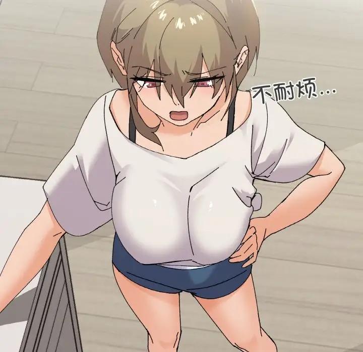 40P - 家人之间这样不好吧？