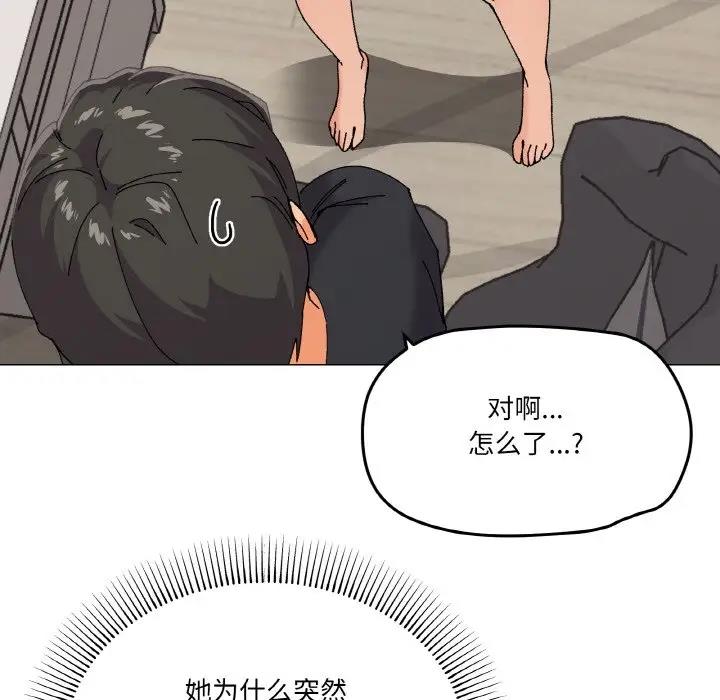 41P - 家人之间这样不好吧？
