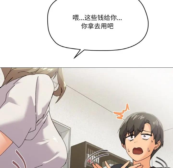 43P - 家人之间这样不好吧？