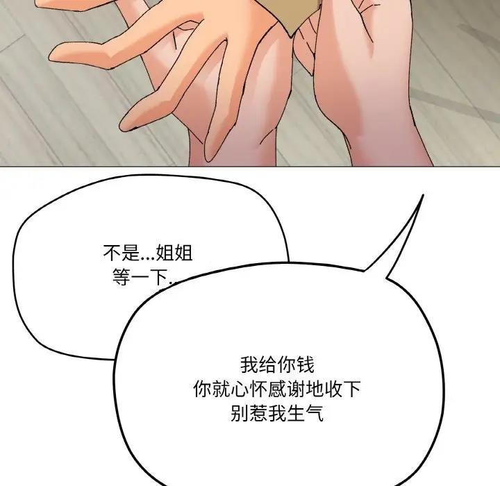 47P - 家人之间这样不好吧？