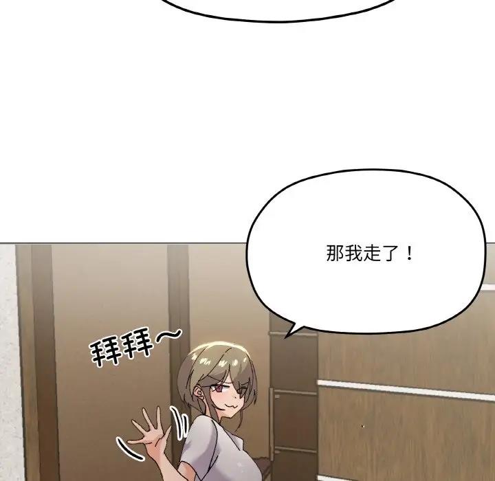 48P - 家人之间这样不好吧？